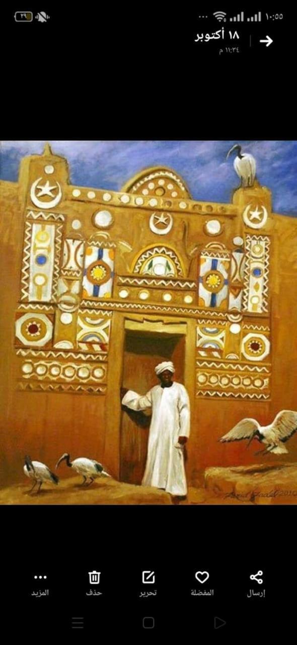 Kabara Nubian House Abu Simbel Exterior foto